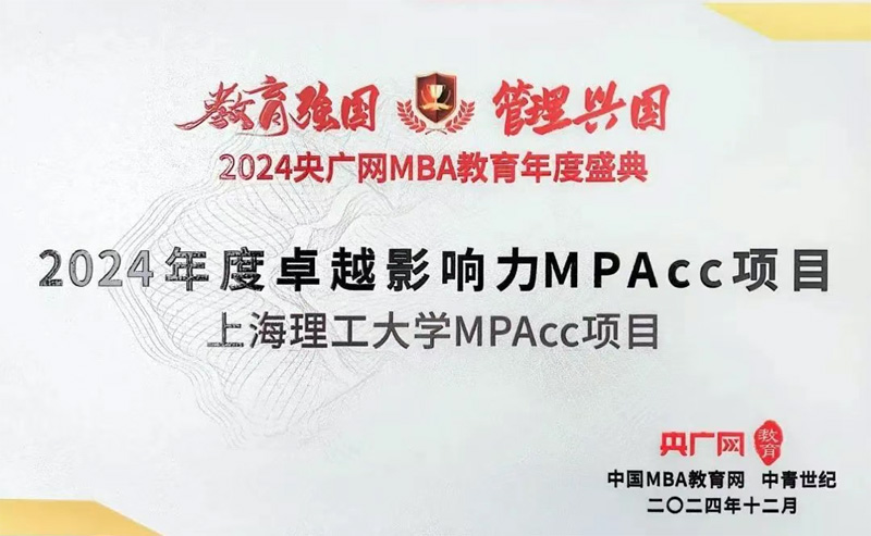2026ϺѧMPAccר˶